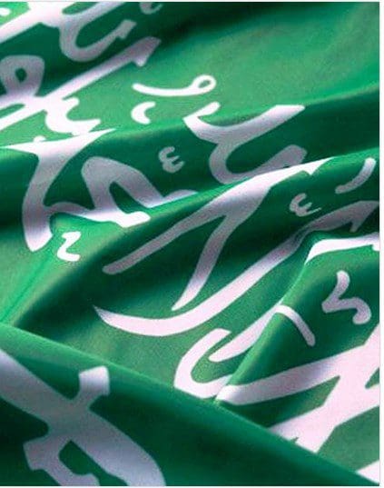 Saudi King Names Al-Falih Aramco Chairman, Replacing Al-Naimi